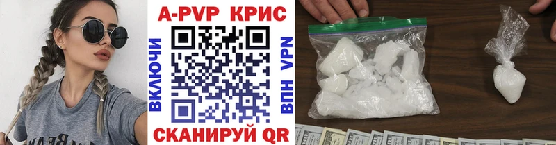APVP VHQ гидра зеркало Ленинградская