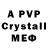 MDMA VHQ 3#