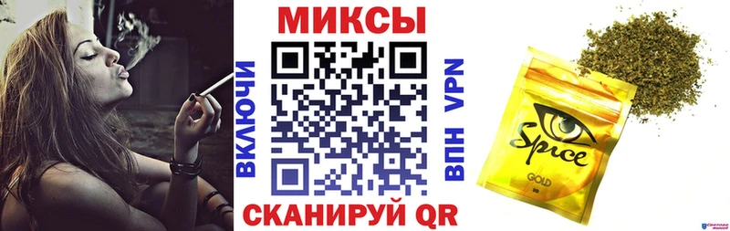 KRAKEN ТОР  Ленинградская  Бутират вода 