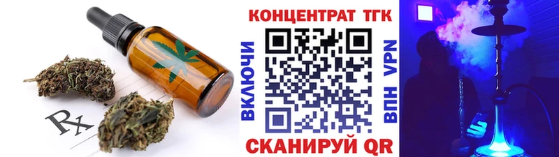 Печенье с ТГК марихуана  Ленинградская 