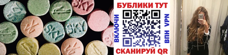 Экстази бентли  Ленинградская 