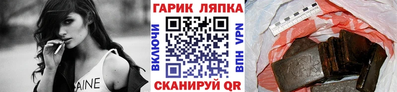 ГАШИШ VHQ  Ленинградская 