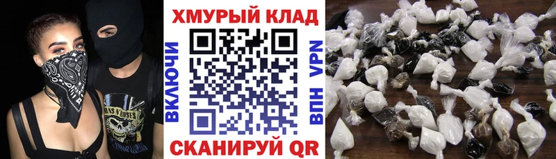 гидра зеркало  где найти наркотики  Ленинградская  ГЕРОИН Афган 