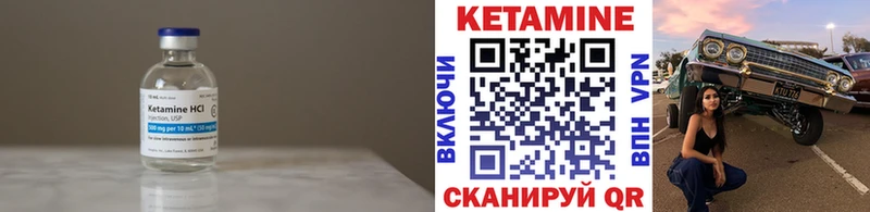 купить наркотики цена  Ленинградская  КЕТАМИН ketamine 