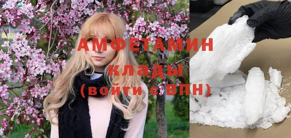 героин Абдулино