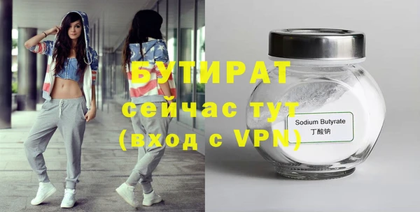 таблы Абаза