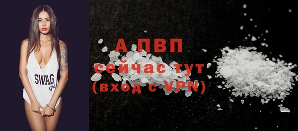 героин Абдулино