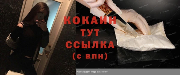 таблы Абаза
