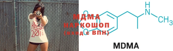 хмурый Абинск
