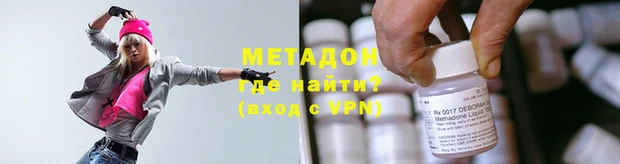 героин Абдулино