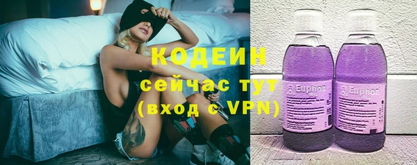 таблы Абаза