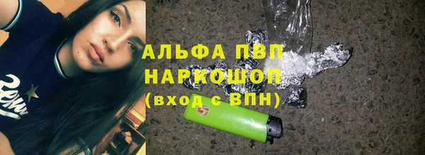 таблы Абаза