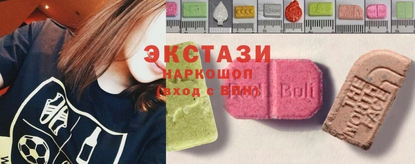 таблы Абаза