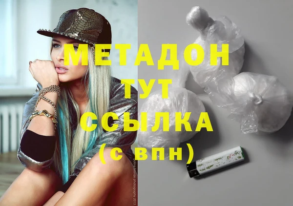 героин Абдулино