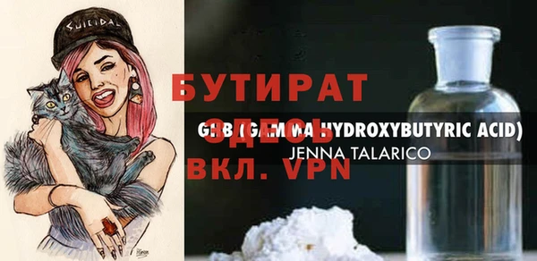 таблы Абаза