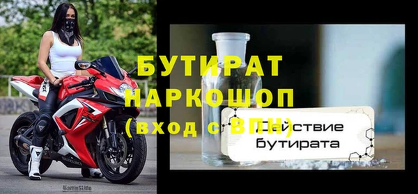 хмурый Абинск