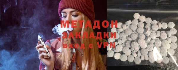 героин Абдулино