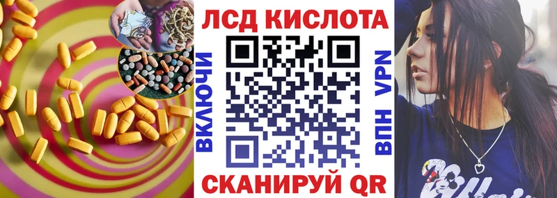 LSD-25 экстази ecstasy  Ленинградская 