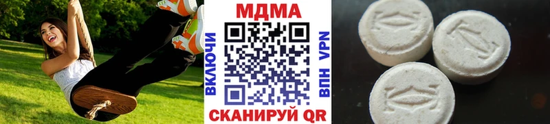 МДМА молли  Ленинградская 