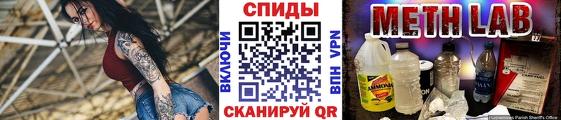 Метамфетамин Methamphetamine Ленинградская