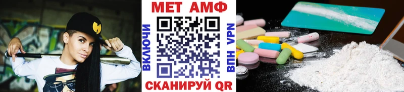 Первитин кристалл где купить Ленинградская