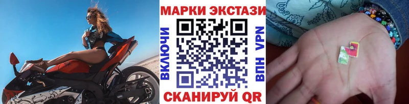 Наркотические марки 1,5мг  Ленинградская 