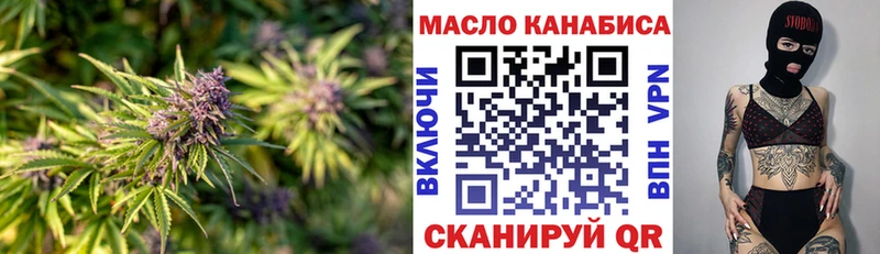 Дистиллят ТГК вейп с тгк  Ленинградская 